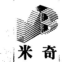 米奇 MAGIC 及圖