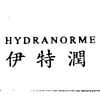 HYDRANORME 伊特潤