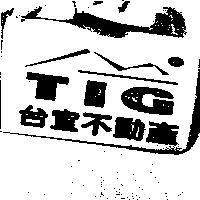 台宜不動產 TIG