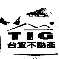 台宜不動產 TIG
