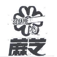 芝蔴及圖 SESAME 