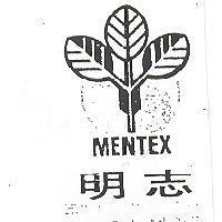 明志及圖
