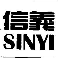 信義 SINYI
