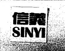 信義 SINYI