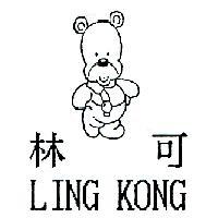 林可 LING KONG 及圖