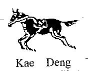 Kae Deng 及圖