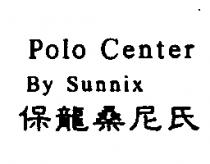 保龍桑尼氏 Polo Center By Sunnix