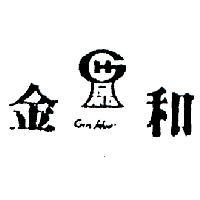 金和及圖