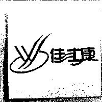 佳士康及圖