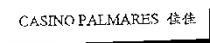 CASINO PALMARES 佳佳