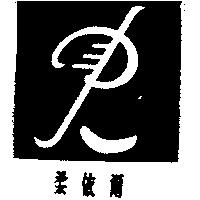 柔依爾及圖