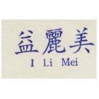益麗美 I Li Mei