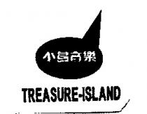 小島音樂及圖 TREASURE-ISLAND