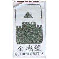 金城堡及圖 GOLDEN CASTLE