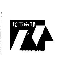 松下電梯及圖