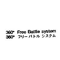 360  Free Battle System 360  フリ–バトルシステム