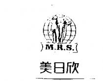 美日欣 M.R.S.及圖