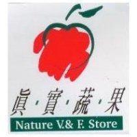 真實蔬果 Nature V.&F. Store 及圖