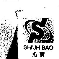 旭寶及圖 SHIUH BAO