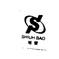 旭寶及圖 SHIUH BAO
