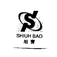 旭寶及圖 SHIUH BAO