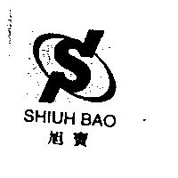 旭寶及圖 SHIUH BAO