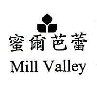 蜜爾芭蕾及圖 MILL VALLEY