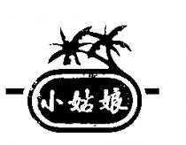 小姑娘及圖