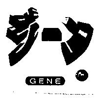 ヅ–ン GENE