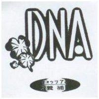 DNA キャッツアイ及圖