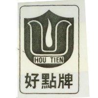 好點牌