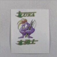 LUKA 勇士及圖