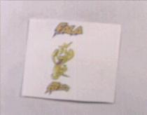 雷公及圖 FALA