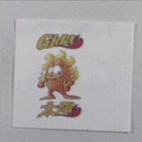 Gida 太陽吉祥物