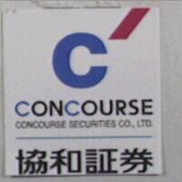 協和證券 CONCOURSE 及圖 CONCOURSE SECURITIES CO., LTD.
