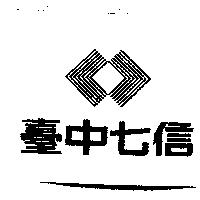 第七商業銀行標章