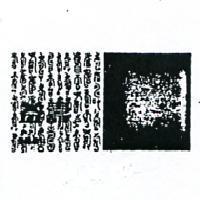 益壽及圖