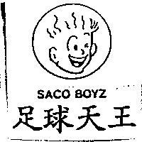 足球天王及圖 SACO BOYZ