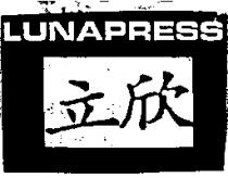立欣 LUNAPRESS