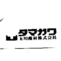 タマガワ玉川衛材株式會社及圖