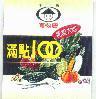滿點 100 及圖