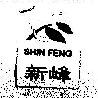 御露及圖