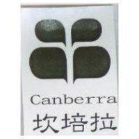 坎培拉及圖 Canberra