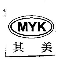 MYK 其美及圖