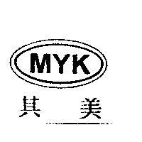 MYK 其美及圖