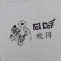 飛得及圖 FEI DER