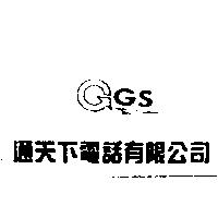GGS 通天下電話有限公司