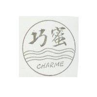 巧蜜及圖