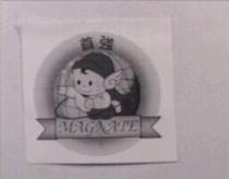 首強 MAGNATE 及圖