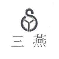三燕及圖